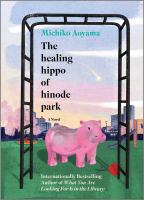 Healing Hippo of Hinode Park